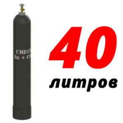 Купить Баллон для сварочной смеси 40 л бу в Заболотье с доставкой